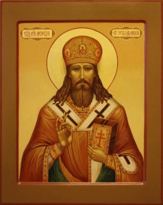 Священномученик епископ Мефодий Красноперов